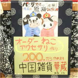 20130927.jpg