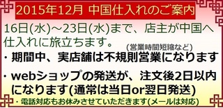 201512.jpg